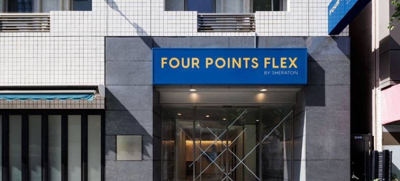 东京上野喜来登福朋酒店(Four Points Flex by Sheraton Tokyo Ueno)图片
