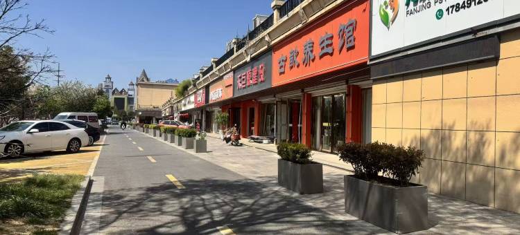 兰铂酒店(响水欧亚新城店)图片