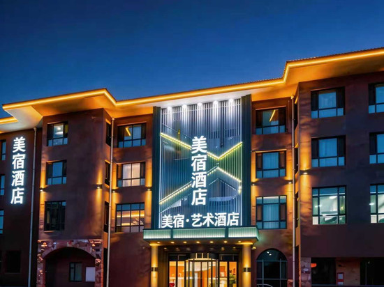 美宿·艺术酒店(潍坊科技学院店)