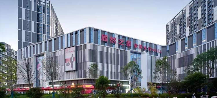 觅·精品酒店(居然之家黄冈科技职业学院店)图片