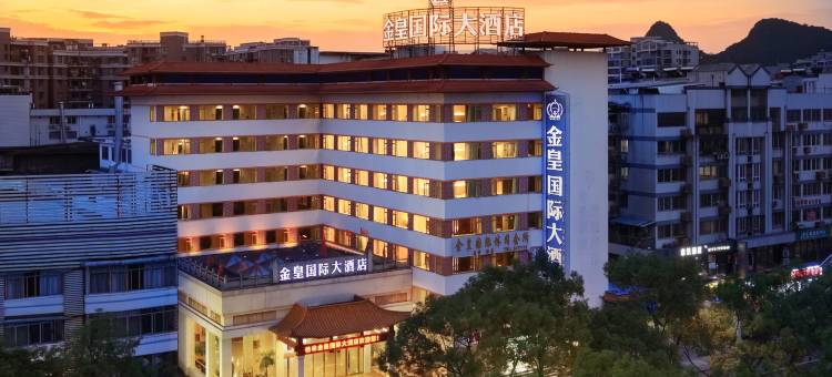 金皇国际大酒店(桂林两江四湖象鼻山景区店)图片
