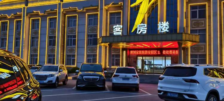 喜相逢七星假日酒店(淮阳龙湖店)图片