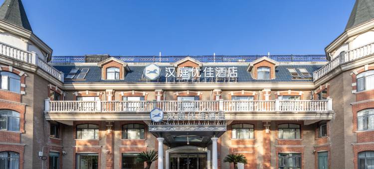 汉庭优佳酒店(上海莘庄场东路店)图片
