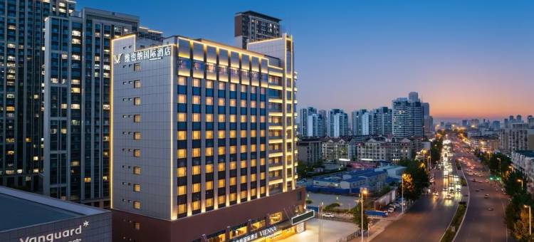 维也纳国际酒店(天津站天津之眼店)图片