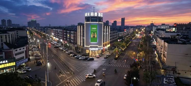 银光丽景酒店(市政府中央商场店)图片
