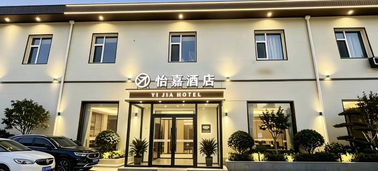 怡嘉酒店(忻州开来欣悦购物广场店)图片