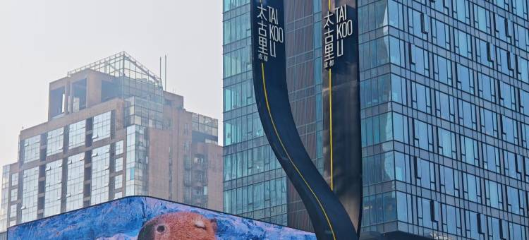 邻优家智慧公寓(成都双流国际机场莲花地铁站店)图片