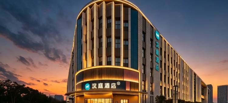 汉庭酒店(济宁理工学院济宁体育中心店)图片