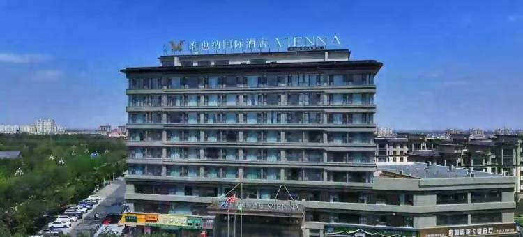 维也纳国际酒店(玛纳斯红酒公园店)图片