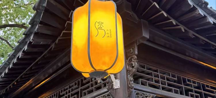 白玉兰商务酒店(扬州东关街何园店)图片