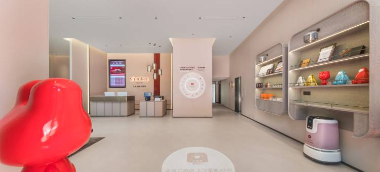 尚客优酒店(北京大兴星光影视园店)图片