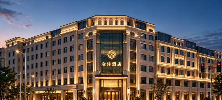 锡林浩特·金沣·NorthernBreeze现代简约设计酒店(维多利广场店)图片