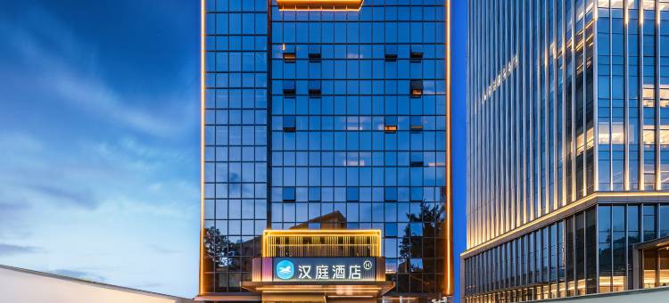 汉庭深圳东门晒布地铁站酒店图片