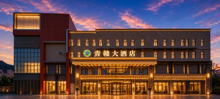 青赣酒店(城北区青海藏文化博物院店)图片
