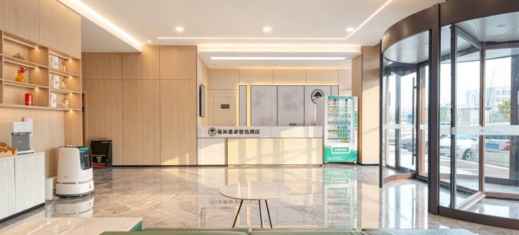 格林豪泰智选酒店(临沂河东琅琊古城店)图片