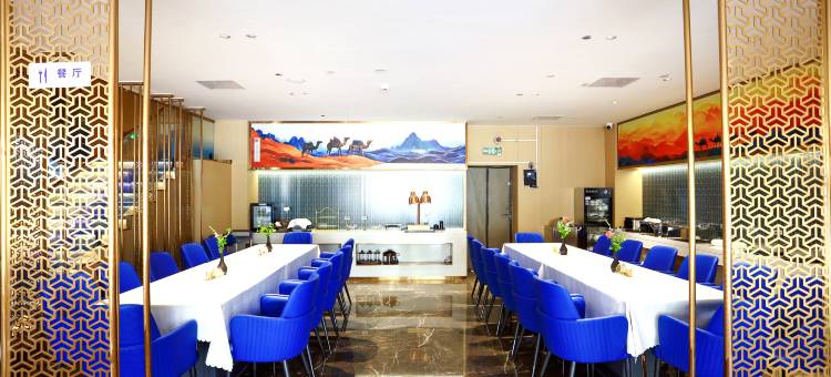 蘭莓逸居酒店(五泉山公园兰州站店)图片