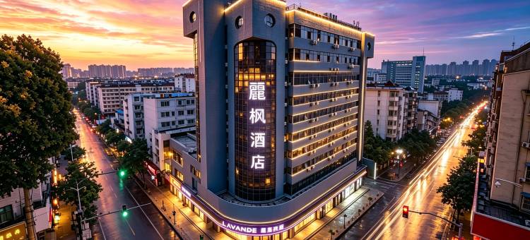 麗枫酒店(南昌滕王阁万寿宫地铁站店)图片