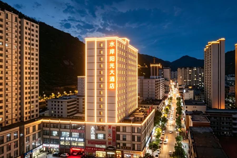 宕昌水岸陽光大酒店(濱河東路店)