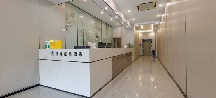 格林豪泰(常州大学城店)图片