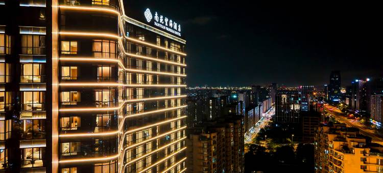 南苑望海酒店图片