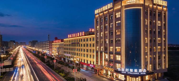 金时智能酒店(白银景泰景电大道店)图片