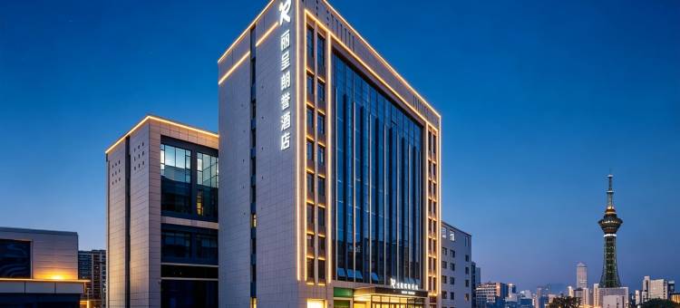 丽呈朗誉酒店(喀什行政服务中心小亚郎湿地公园店)图片