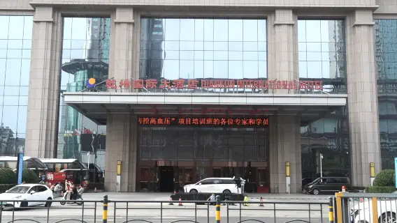 豪華