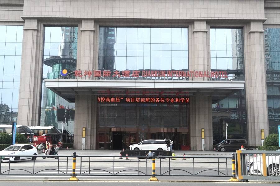 孝感乾坤國際大酒店