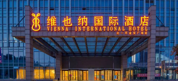 维也纳国际酒店(合肥四里河万象汇店)图片