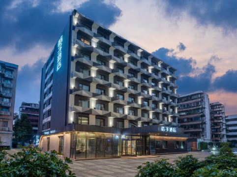 桔子酒店成都文殊院地铁站店详情-pc酒店预订-中国南方航空官网