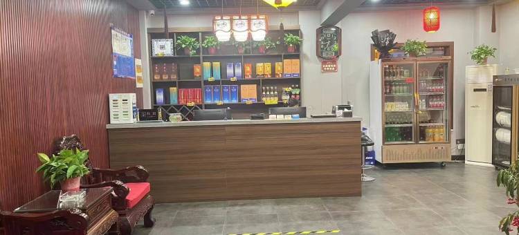 西平龙泉山庄酒店图片