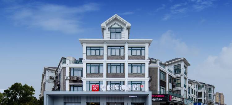 骏怡酒店(文游路琵琶美食街店)图片