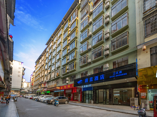 蔚蓝酒店(柳州三江鼓楼侗乡鸟巢店)