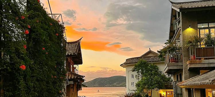 大理双廊海村海景客栈图片