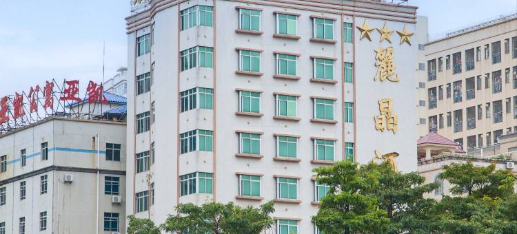 湛江丽晶酒店(鼎盛广场店)图片