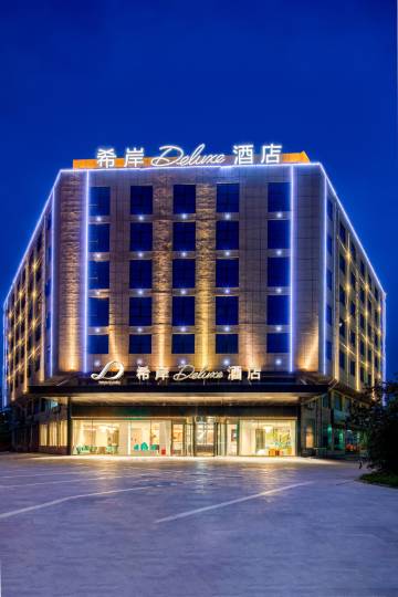 希岸Deluxe酒店(华阴华山景区店)