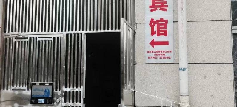 三都港源宾馆图片