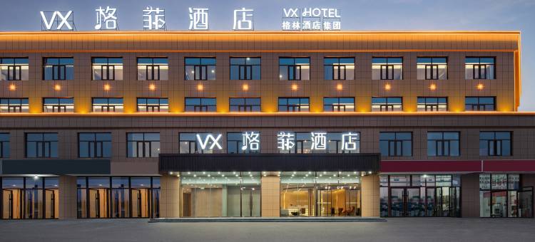 格菲酒店(鱼台贯通农贸城店)图片