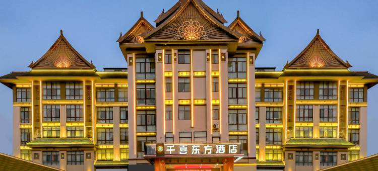 西双版纳景洪千喜东方酒店图片