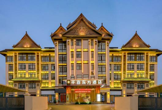 西双版纳景洪千喜东方酒店