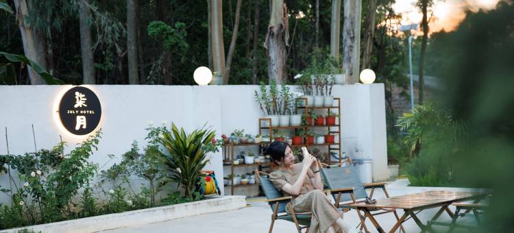 北海柒月民宿图片