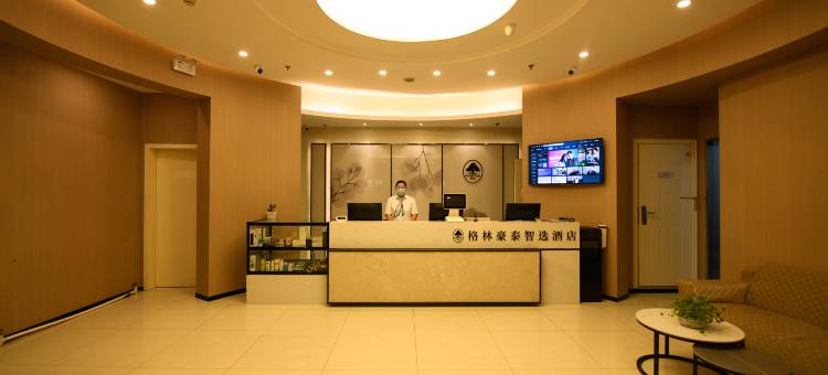 格林豪泰智选酒店(荣成高铁站店)图片