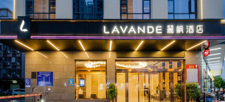 麗枫酒店(惠州仲恺高新区店)图片