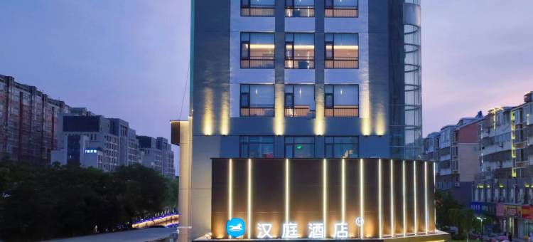 汉庭酒店(盐城响水县店)图片