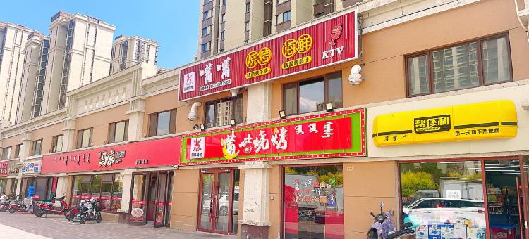 南征智能电竞公寓(包头富力盈创店)图片