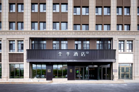 全季酒店(新源青年西街店)预订价格,联系电话位置地址【携程酒店】