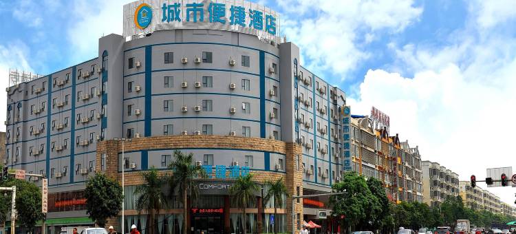 城市便捷酒店(玉林玉福路口店)图片