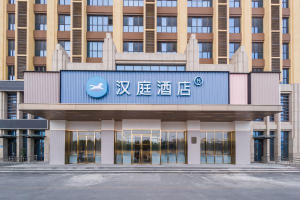 汉庭酒店(廊坊安次区万达广场店)预订价格,联系电话位置地址【携程