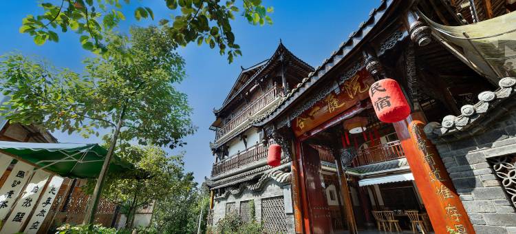 拾舍集·合一山麓民宿(都江堰灵岩山灵岩古街店)图片