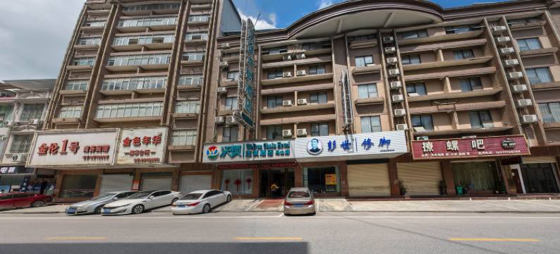 马山沃顿连锁酒店图片